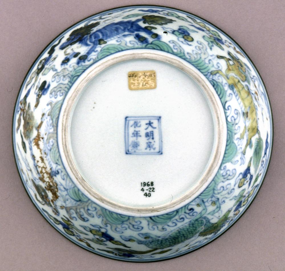 图片[6]-dish BM-1968-0422.40-China Archive